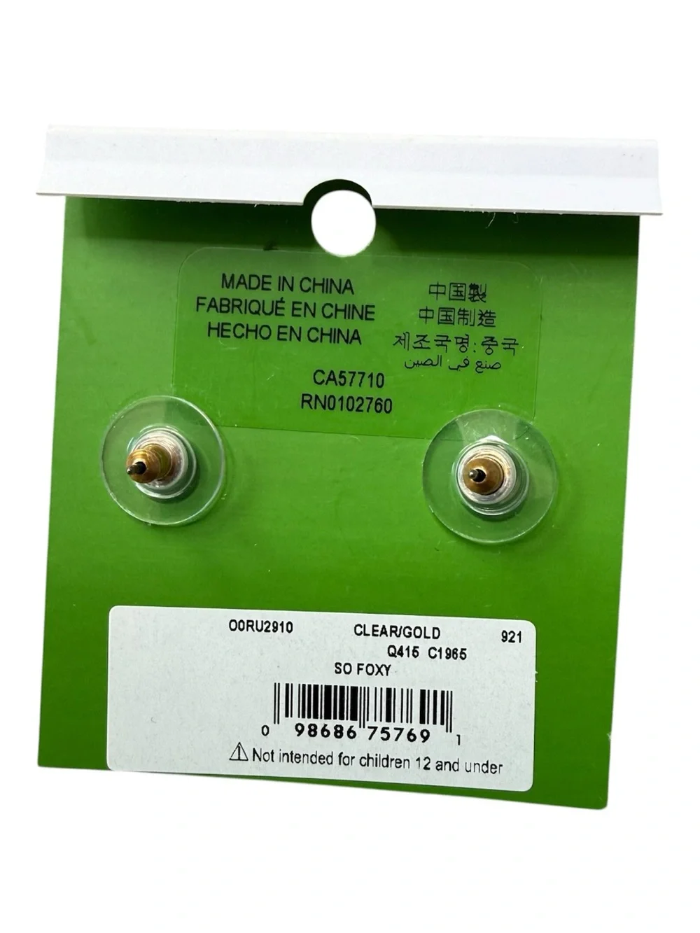 |NWT| KATE SPADE So Foxy Gold Tone Crystal Fox Stud Earrings Pouch